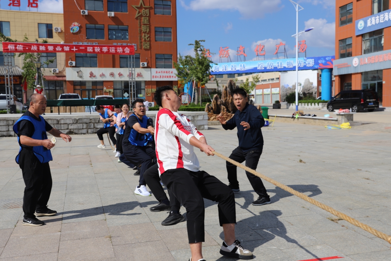 拔河7.jpg
