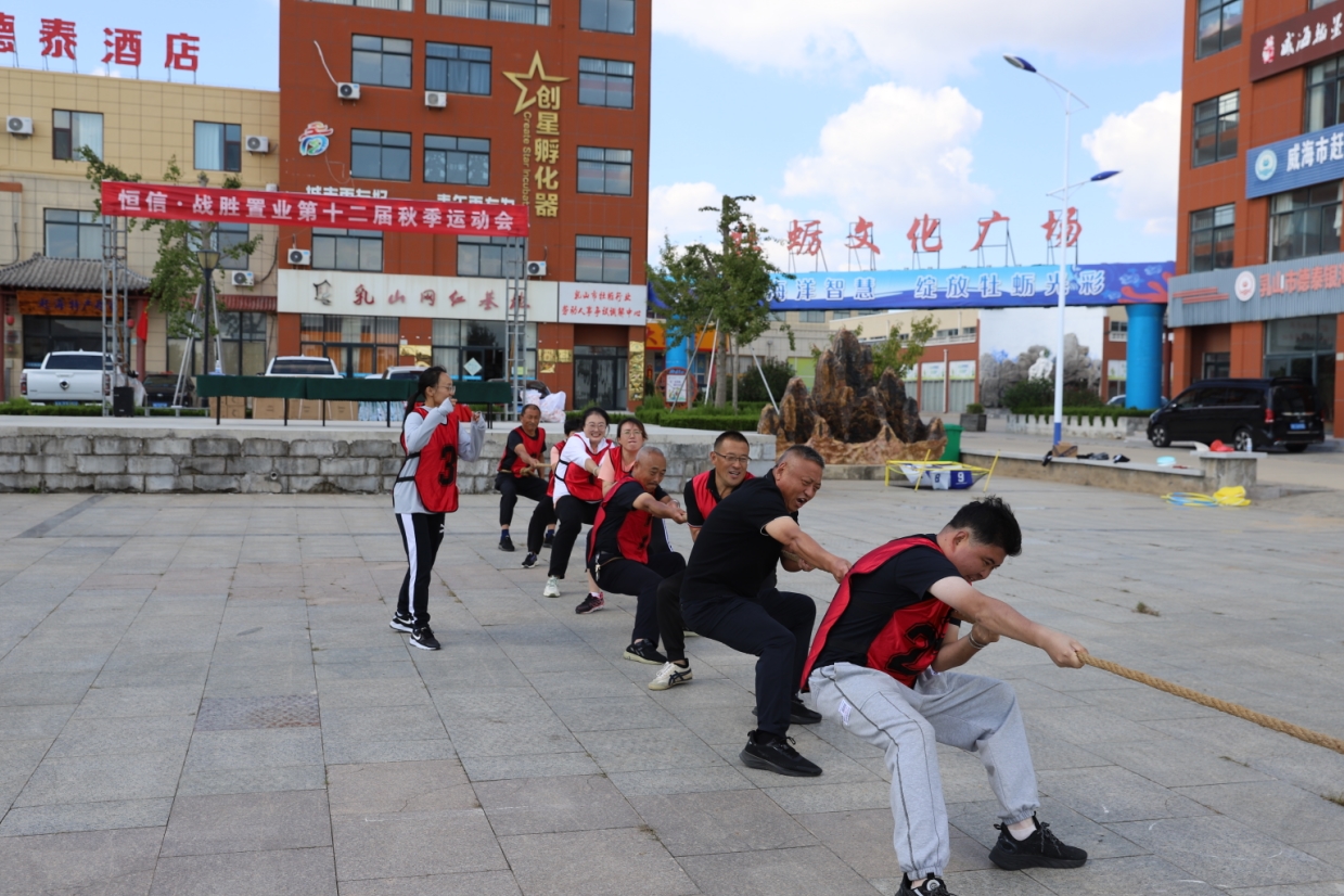 拔河9.jpg
