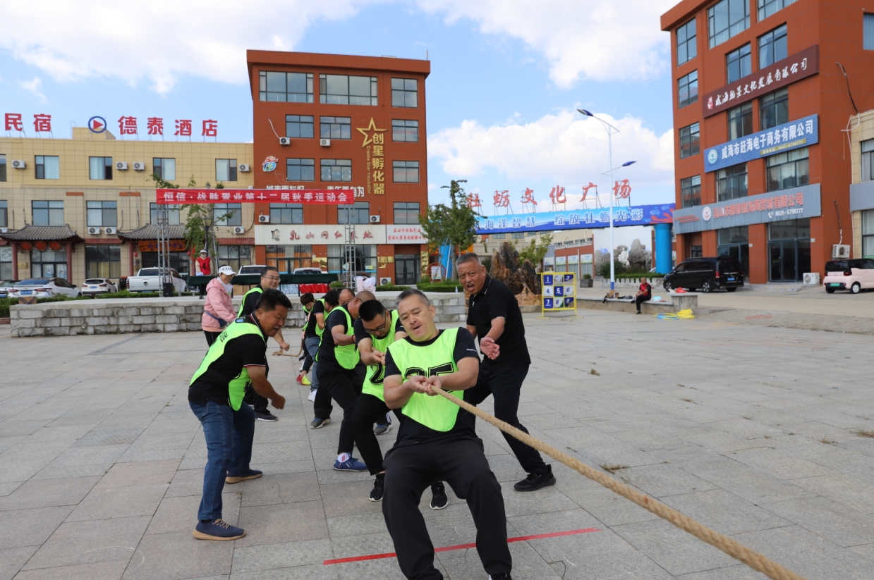 拔河15.jpg